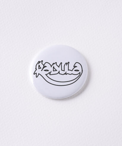 Бяла значка с оригинален дизайн на група Radula.